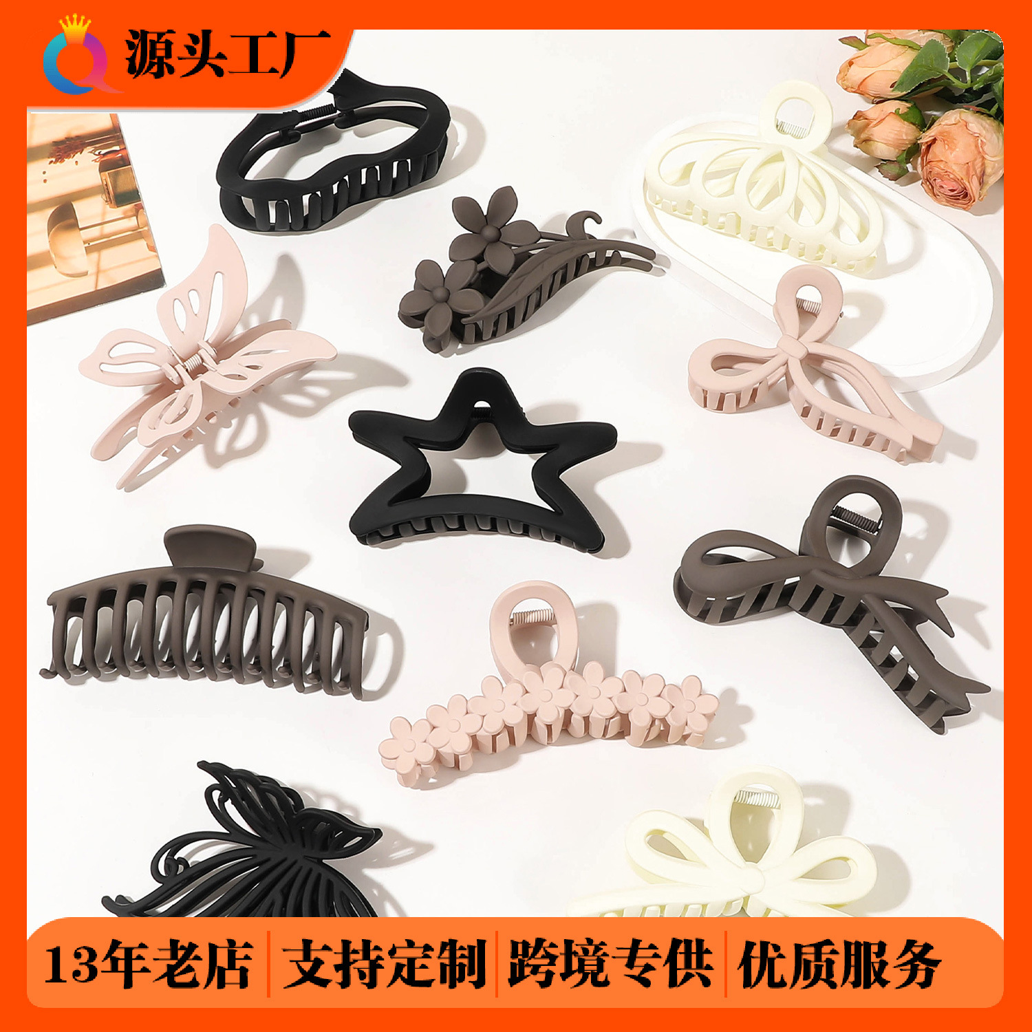 Qiyue simple matte hair clips, women's large gripper, high-end hair gripper, updo, shark clip hair accessories wholesale full figure