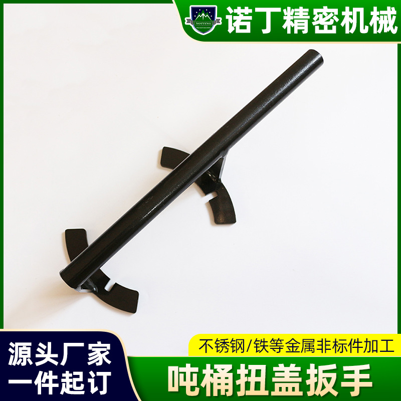 Ton drum wrench 175mm/DN150 lid wrench, lid opener, bucket opener, bucket opening lid fastener details Picture