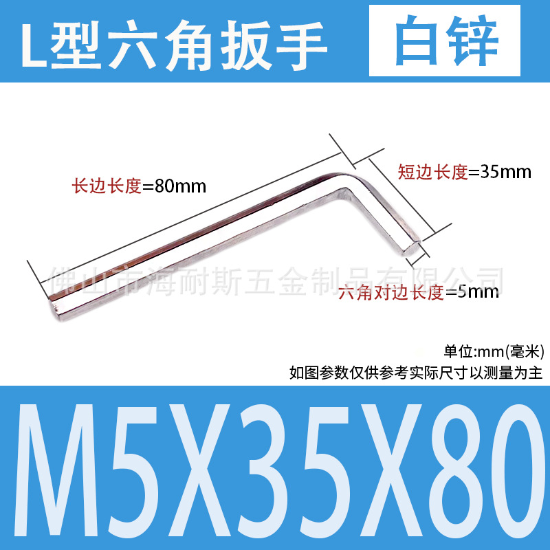 High-strength L-shaped hex socket cross wrench, hardened Z-shaped hex socket ball head wrench, triangular handle cross screwdriver undefined