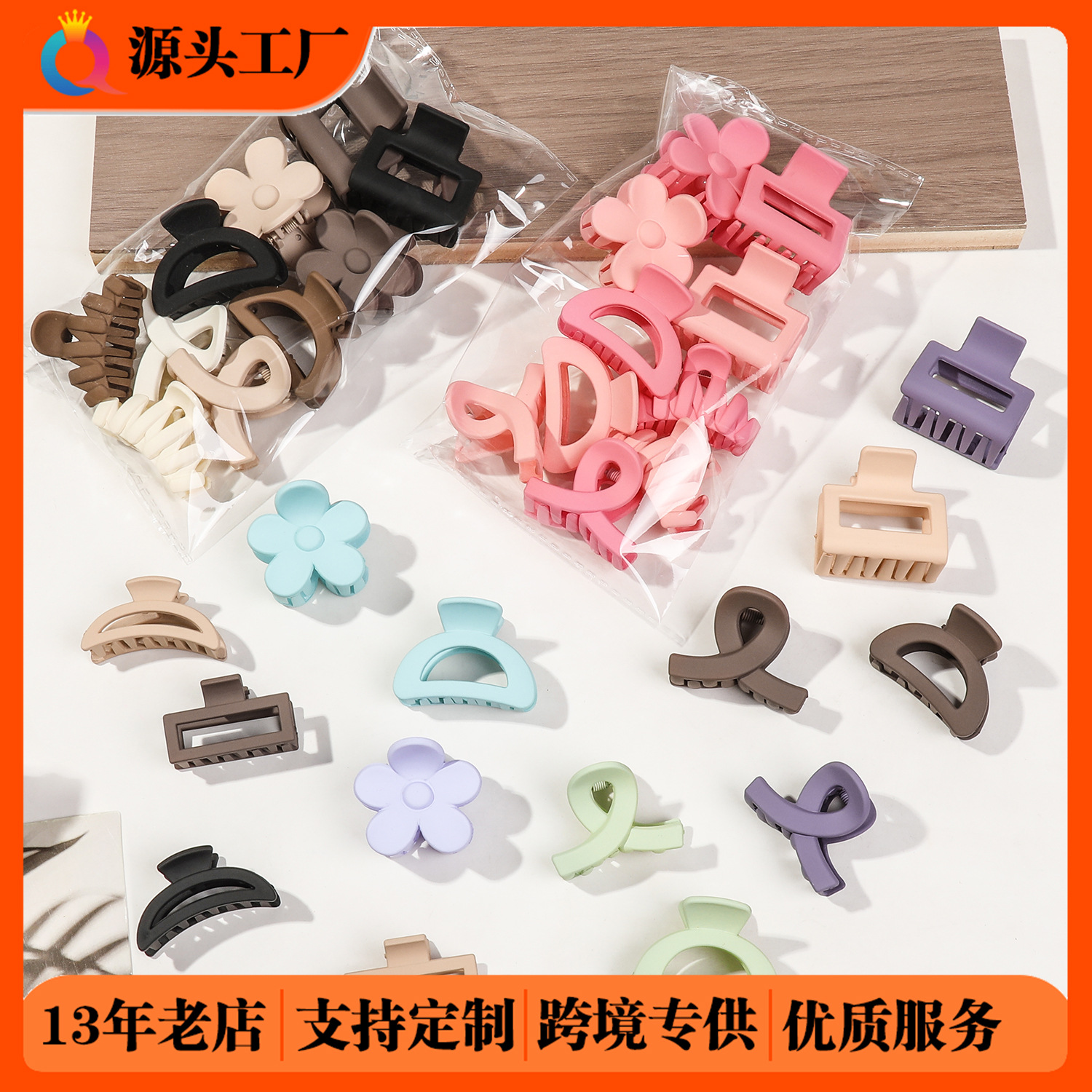 Qiyue Cross-border Small Hair Clip Set, cute updo hair Tie, female side clip, back of the head shark clip hair accessory wholesale full figure