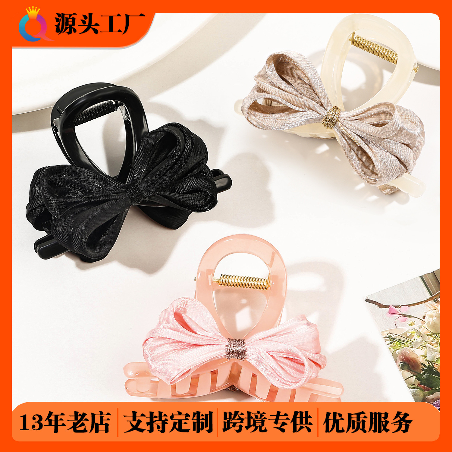 Qiyue simple bow hair clips, women's back head grabbers, elegant hair grabbers, shark clips, hair accessories and head accessories wholesale full figure