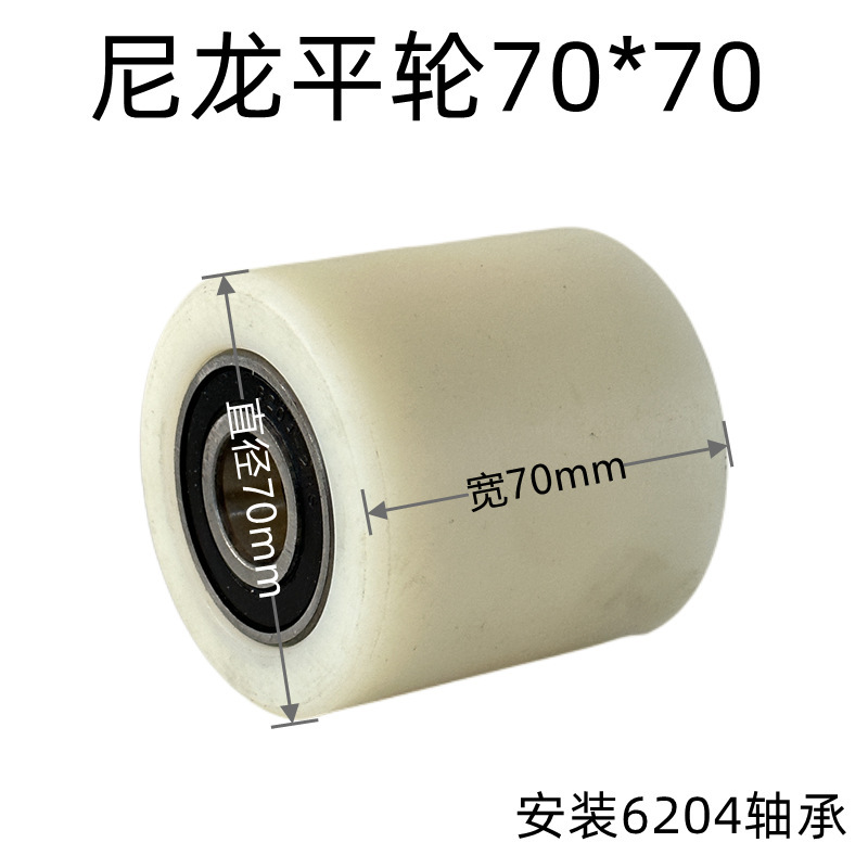 Heli Hangcha Nolilong Gongzhongli manual forklift Wheel Hydraulic Floor bull Accessories Complete Set Nylon drum wheel undefined