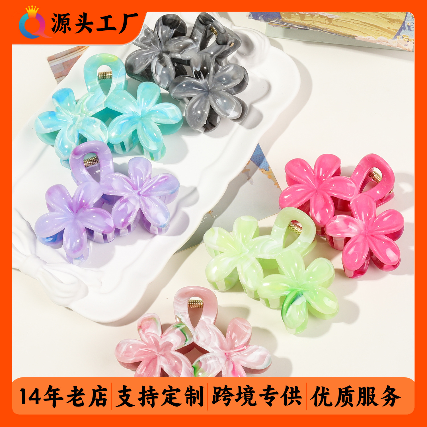 Wholesale of Qiyue Cross-border's new double-flower marble-patterned hairpins, feminine shark clips, and high-end scratch-clip headwear full figure