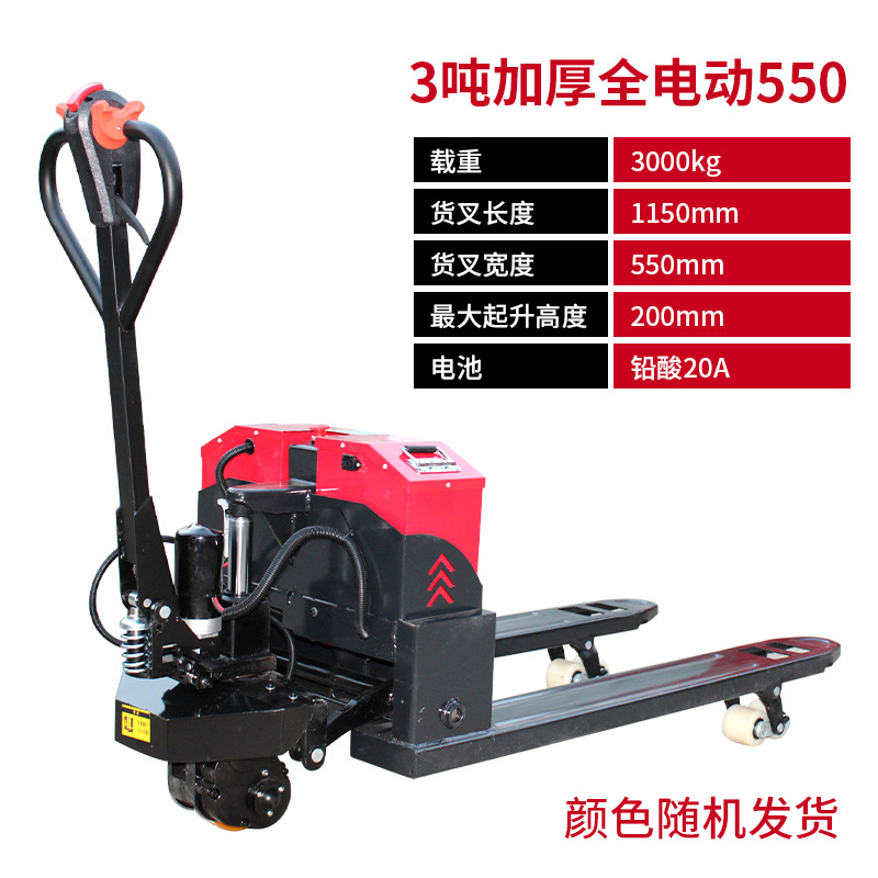 Wholesale of 2-ton and 3-ton long-range, high-load-bearing, hydraulic lifting and handling electric forklifts undefined