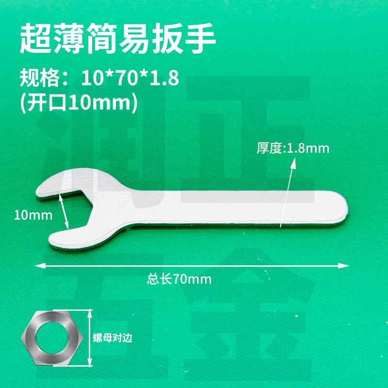 Simple open-end wrench manufacturer in stock, one-time stamped galvanized single and double-head small wrenches, matching tools, thin wrenches undefined