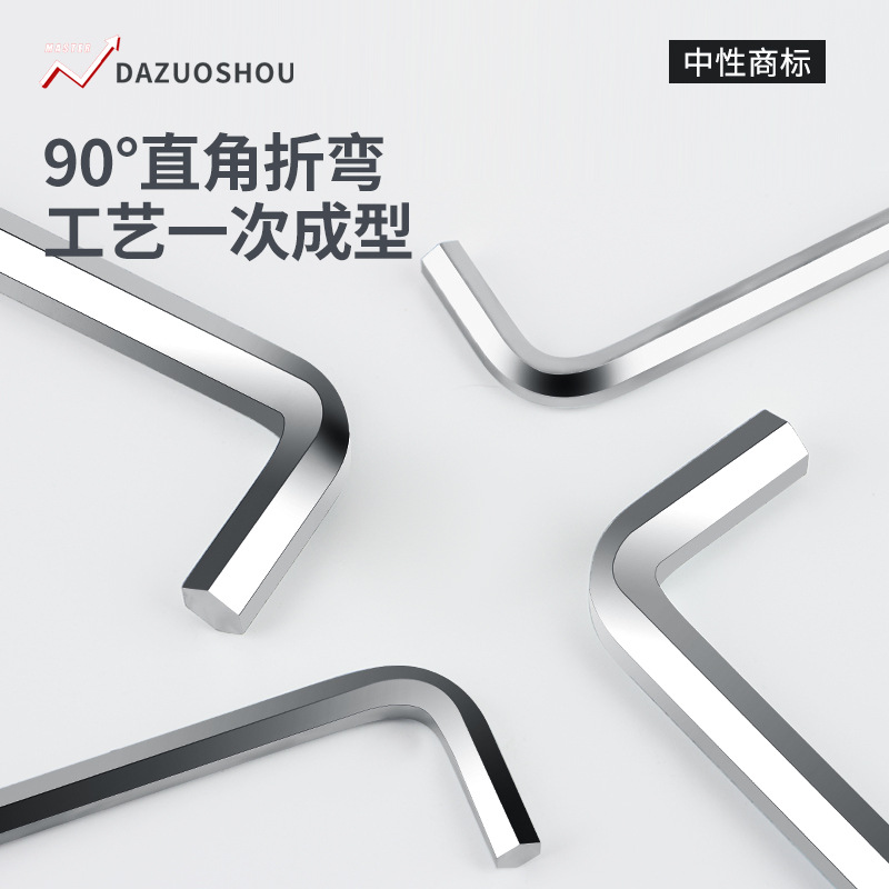 Wholesale L-shaped hex socket wrenches, flat head and ball head hex socket wrench sets of 9 pieces, bicycle accessory tools from the manufacturer Specification drawing