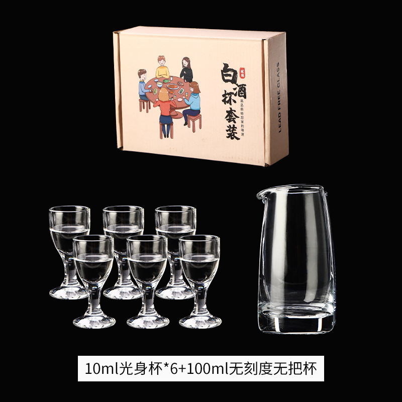 Glass white spirit one-sip cup, bullet cup, wine glass set, gold-scale wine divider, small wine cup for swallowing, gift box set details Picture