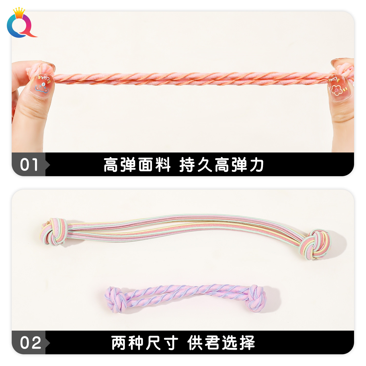 Qiyue Cross-border high-elasticity hair bands, hair ties, women's ponytails, durable without damaging hair, rubber bands, hair ties, and hair accessories wholesale Specification drawing