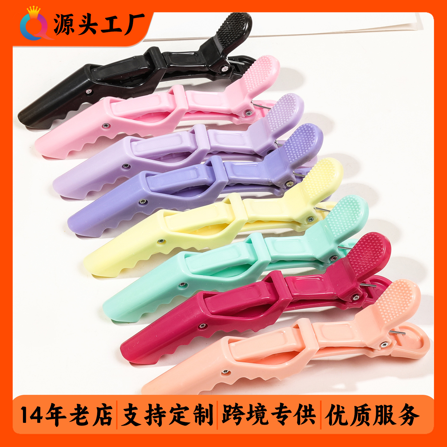 Qiyue Hair Care Colorful Crocodile Clips Hair care tools, special hair perming and dyeing tools for hair salons, positioning hair clips, duckbill clips full figure