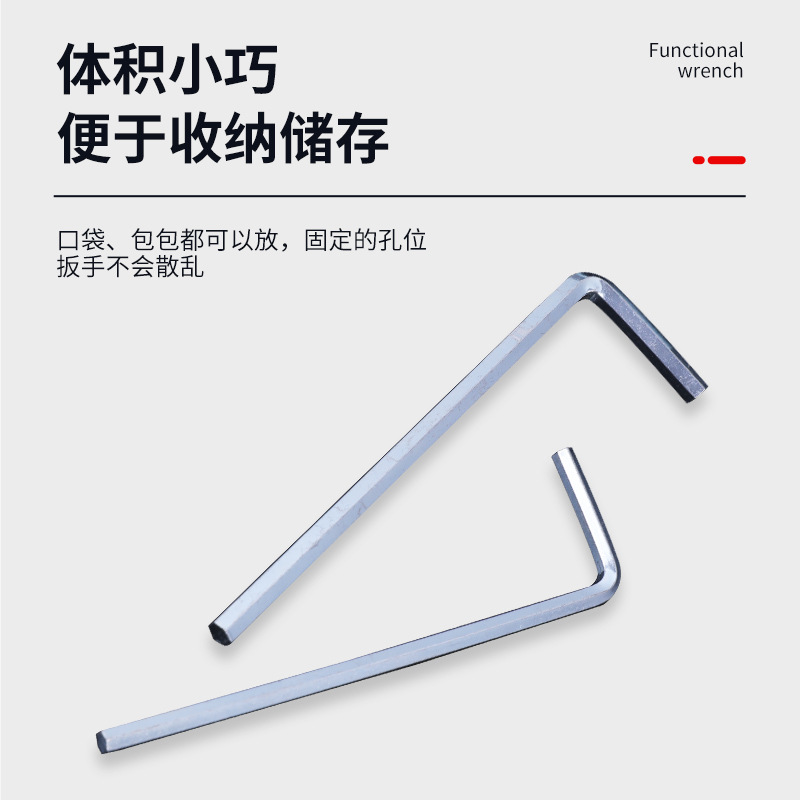 Wholesale of hexagon wrench, six-pin flat head manual hexagon wrench, L-shaped hexagon box wrench, hardware Specification drawing