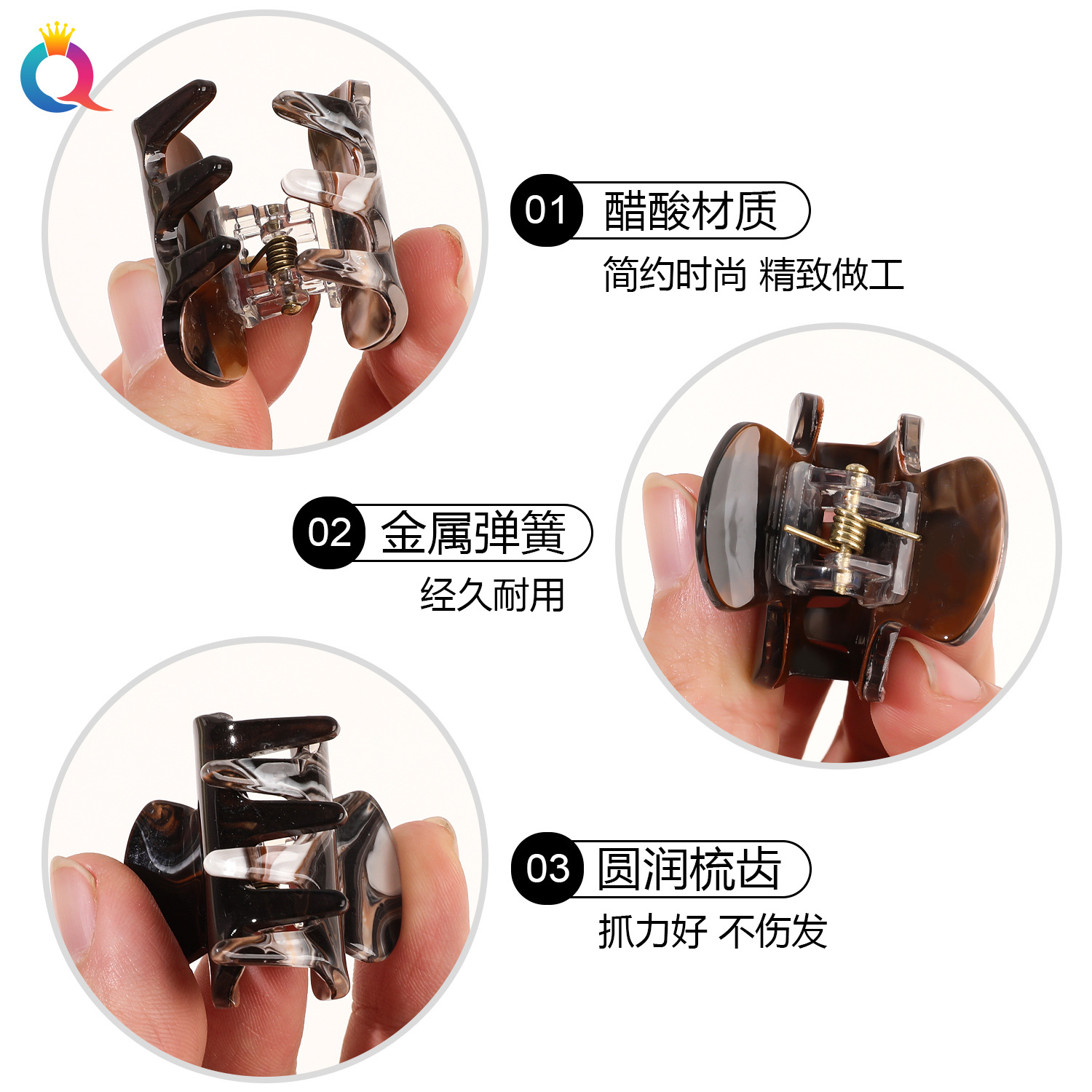 Qiyue Cross-border Small acrylic hair clips, high school girls' ponytail grab clips, elegant updo hair grab, shark clip hair accessories wholesale Specification drawing
