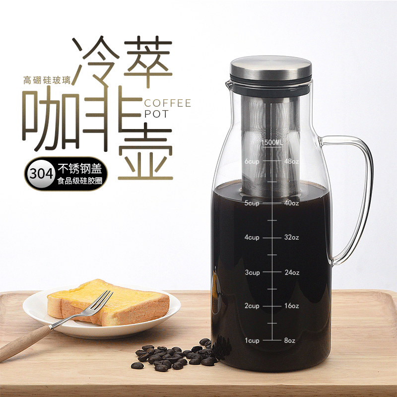 【 Customized LOGO】 Cross-border glass coffee brewing teapot, filter coffee cold brew teapot, large-capacity cold brew coffee teapot details Picture