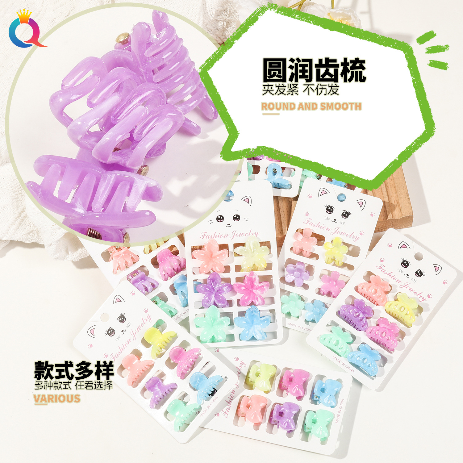 Wholesale of Qiyue Marble-patterned small claw, egg and flower hair clips, fluorescent back head shark hair accessories Specification drawing