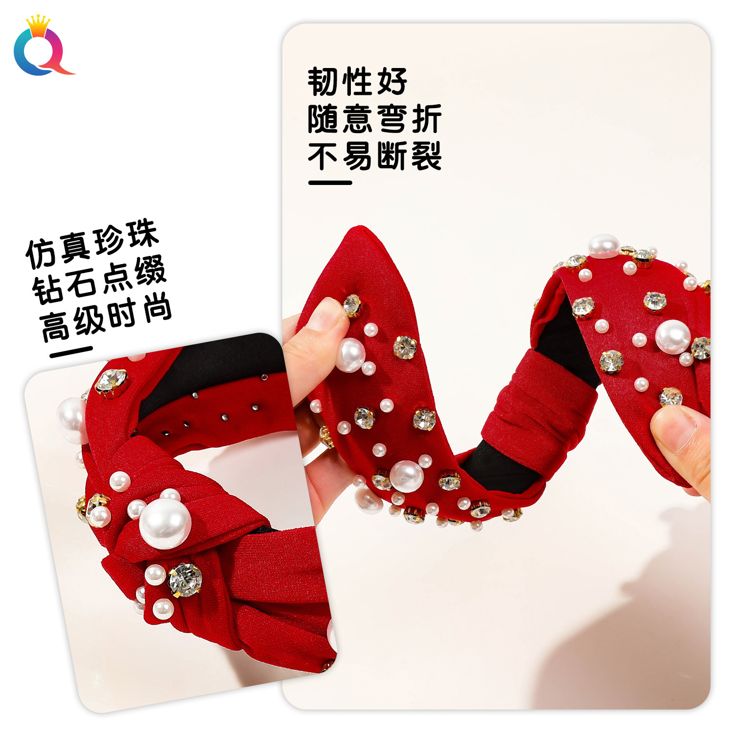 Qiyue Cross-border diamond-encrusted pearl hair Band for women, high-end and fashionable wide-edge pressure hair band, face wash hair hole hair accessory wholesale Specification drawing