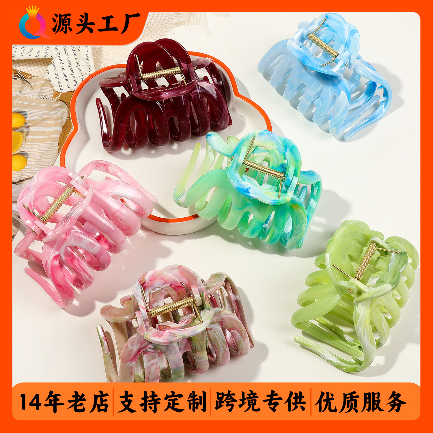 The Qiyue Cross-border high-end large-sized grille gripper hair clip is suitable for those with thick hair. The shark clip is a hair accessory for the back of the head and the updo full figure