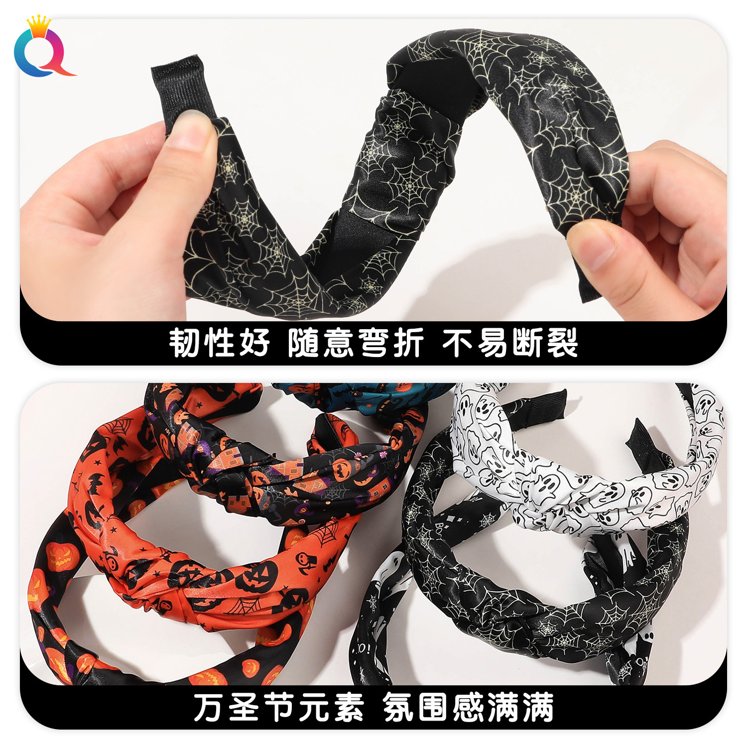 Qiyue Amazon Halloween Pumpkin Knot Hair Band, High skull top headband, hair clip, High-end hairhole hair accessory wholesale Specification drawing