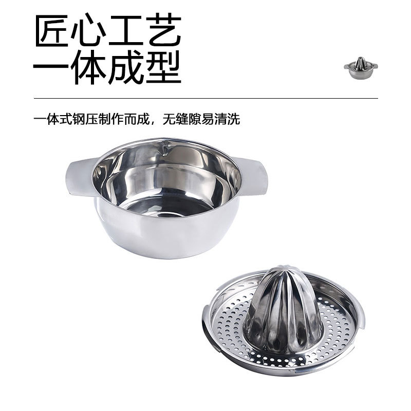 Stainless steel lemon juicer, household small creative juicer, portable manual juicer, orange juicer Specification drawing