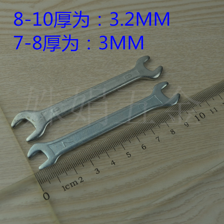 Wholesale universal torque durable vehicle-mounted furniture and bathroom zinc-nickel matching tools, stamping open-end wrenches Specification drawing