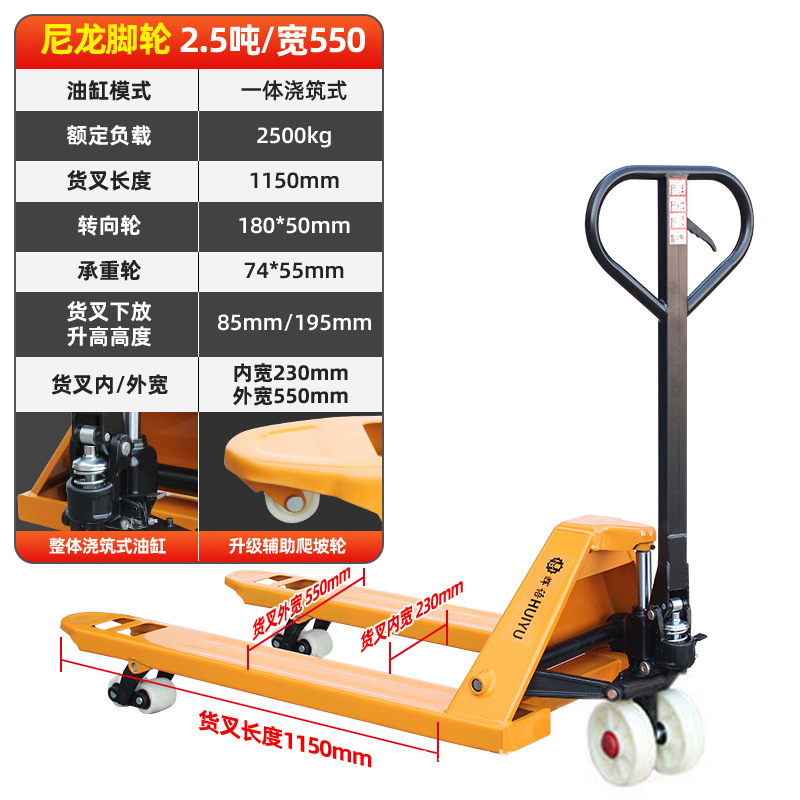 Manual forklift 2-ton pallet hydraulic handling truck, lifting small handcart, excellent pushing and pulling performance. Wholesale from the manufacturer undefined