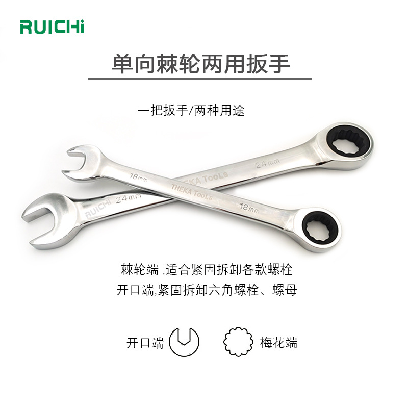 72-tooth unidirectional quick ratchet automatic dual-purpose wrench open ratchet machine hand quick tool set details Picture
