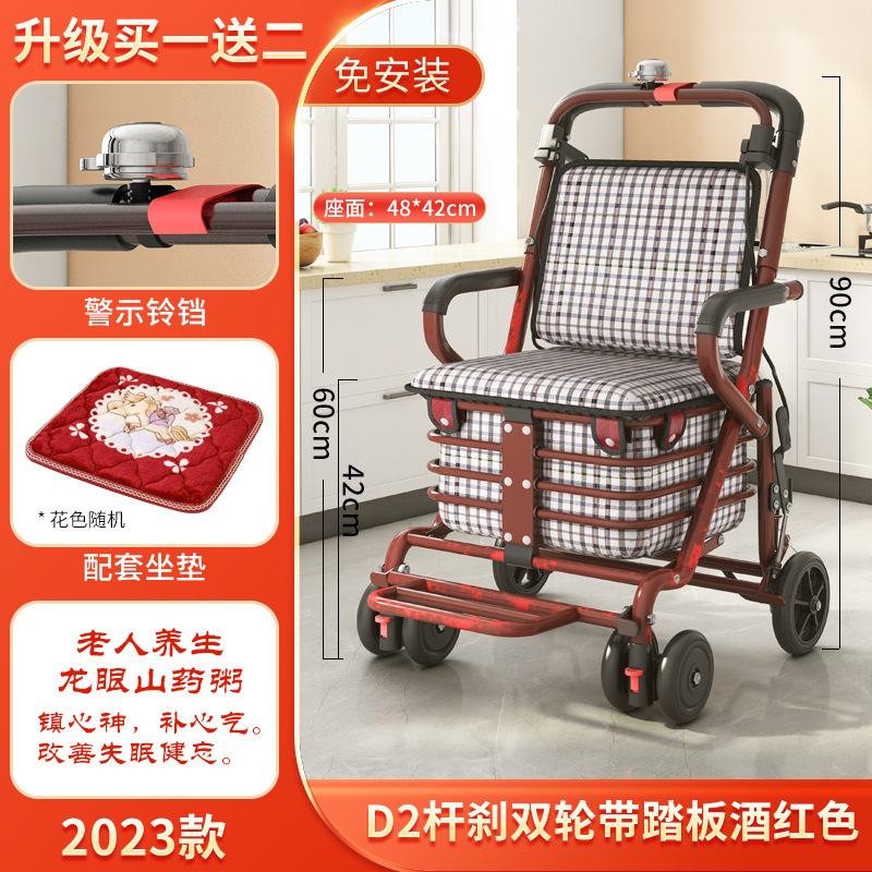 The elderly person's hand-pushed mobility scooter can be pushed or sat on. The folding trolley is portable for home use and can prevent falls when going out for shopping and buying vegetables undefined