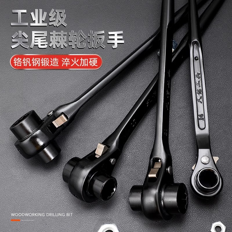 Multi-functional full-size industrial-grade socket pointed tail wrench, bidirectional labor-saving and quick dual-purpose ratchet pointed tail wrench full figure