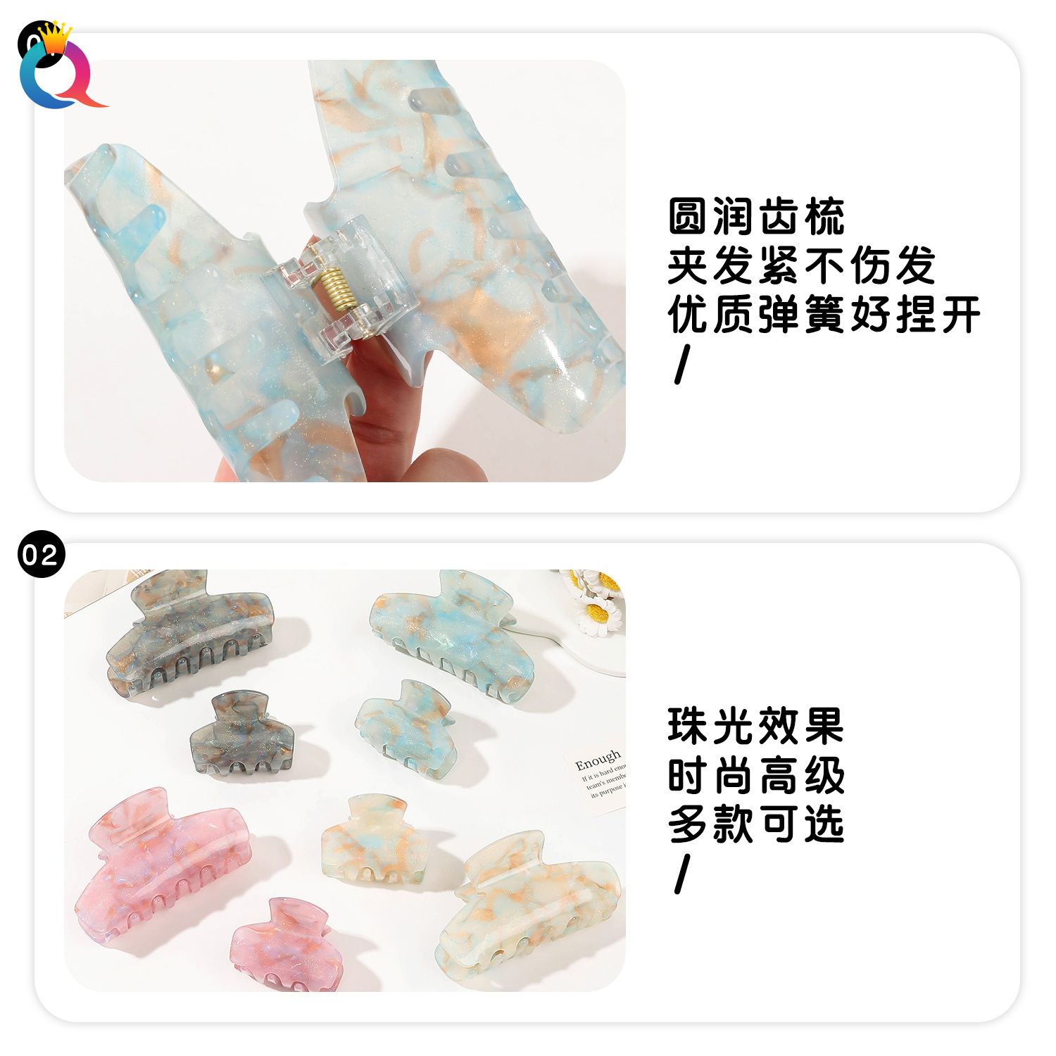 Qiyue Cross-border Acrylic grabber, fresh and clean back head hair bun, simple hair grabber, hair clip, hair accessory wholesale Specification drawing