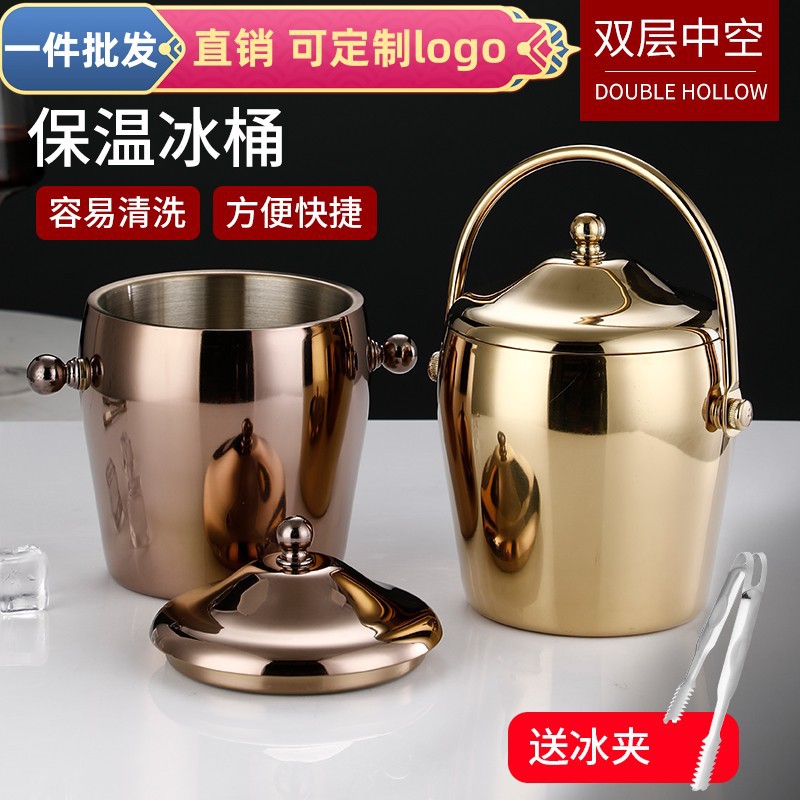Double-layer stainless steel ice buckets, commercial bars, KTVS, champagne buckets, ice storage buckets, beer and beverage freezing buckets full figure