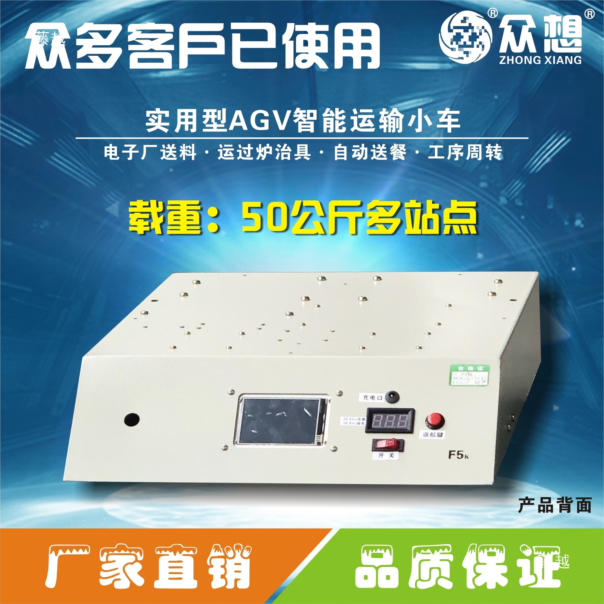 50-kilogram multi-site AGV trolley tracking unmanned transport vehicle automatic transportation magnetic strip navigation industrial Application Scenario