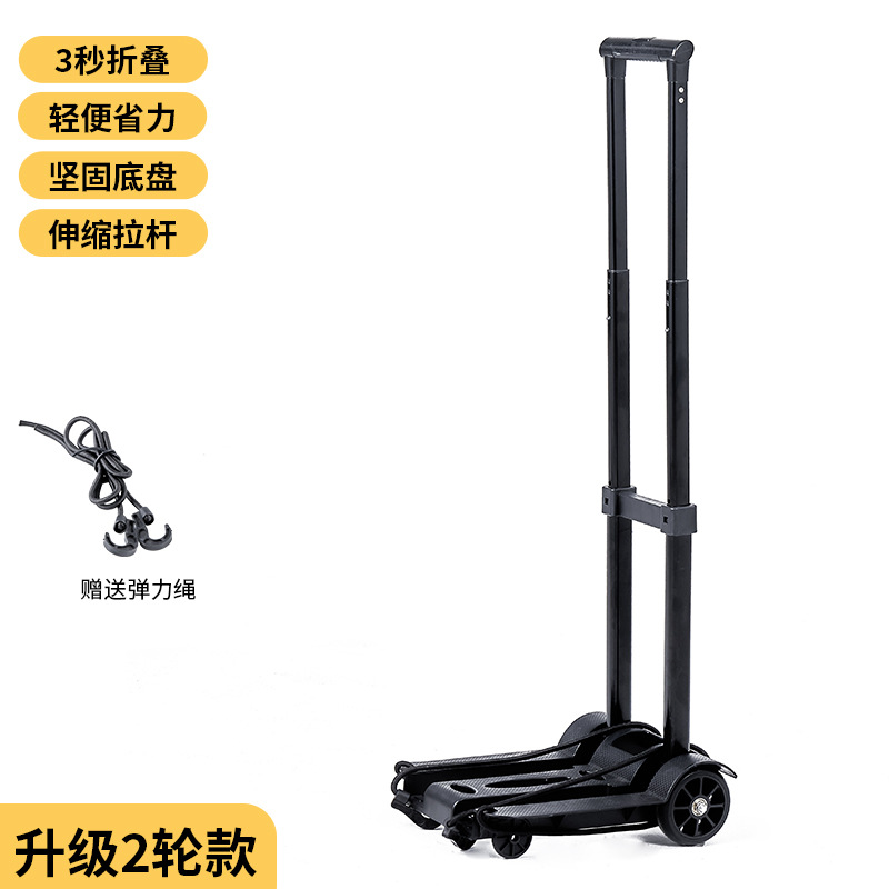 Grocery cart, small trolley, handcart, handle, folding portable cargo, household luggage trailer undefined