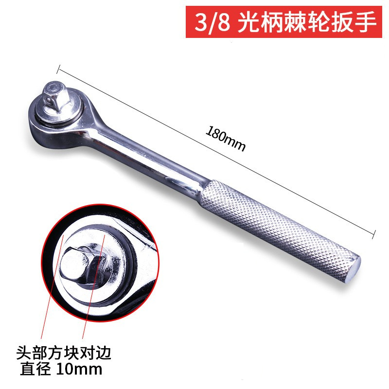 Quick ratchet wrench 1/2, big Fly, Medium Fly, Small Fly, automatic bidirectional socket head, Fly wrench auto repair tool set undefined