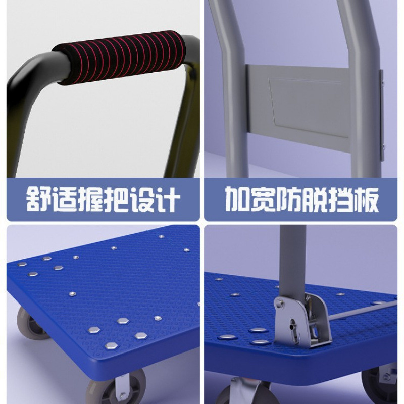 Folding trolley, small trolley for transporting goods, warehouse trailer, portable household tools, small trolley for transporting goods, flatbed truck details Picture
