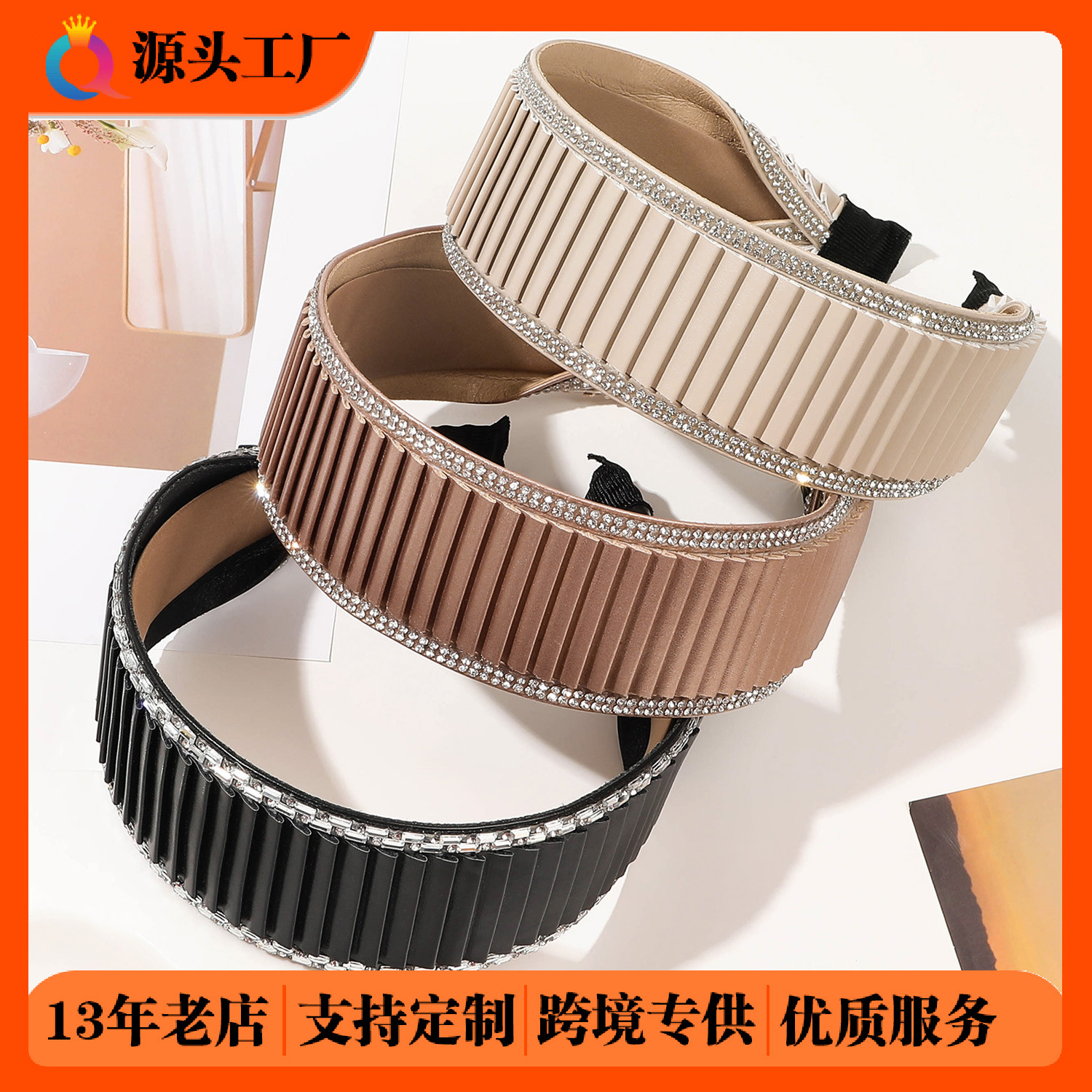 Qiyue Baroque water Diamond hair band with a high-end feel, wide edge hair hole, pu leather, high skull top headband, cross-border hair accessory wholesale full figure
