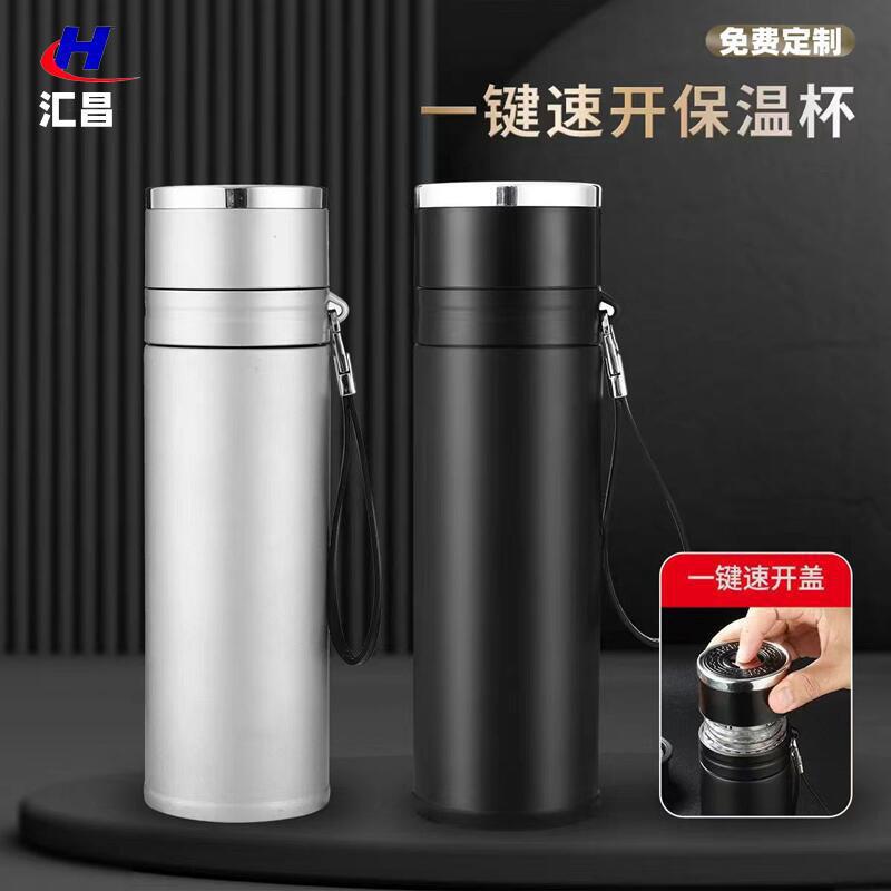One-click lid opening quick-opening insulated cup for men, 316 stainless steel, car-mounted special tea-water separation cup printing and distribution details Picture