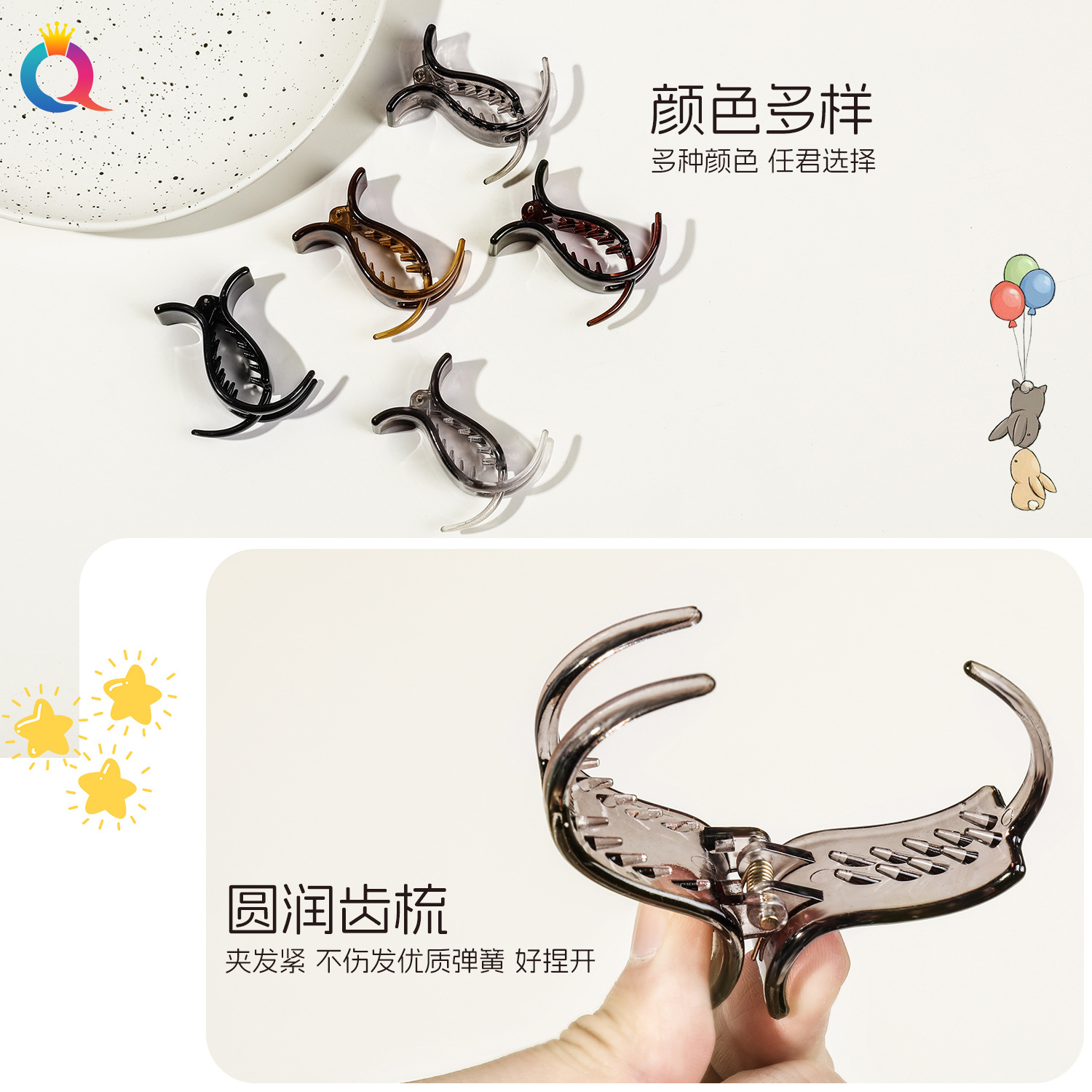 Qiyue PS two-toothed hair clips, hair curls, hair clippers, women's back head, bun head, half-tied hair, shark clips, hair accessories wholesale Specification drawing