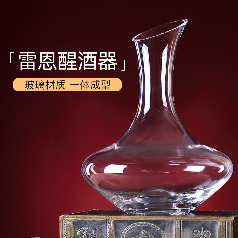 Lemeiya crystal glass decanter with round bottom and quick slanted mouth, Rennes series red wine decanter Specification drawing