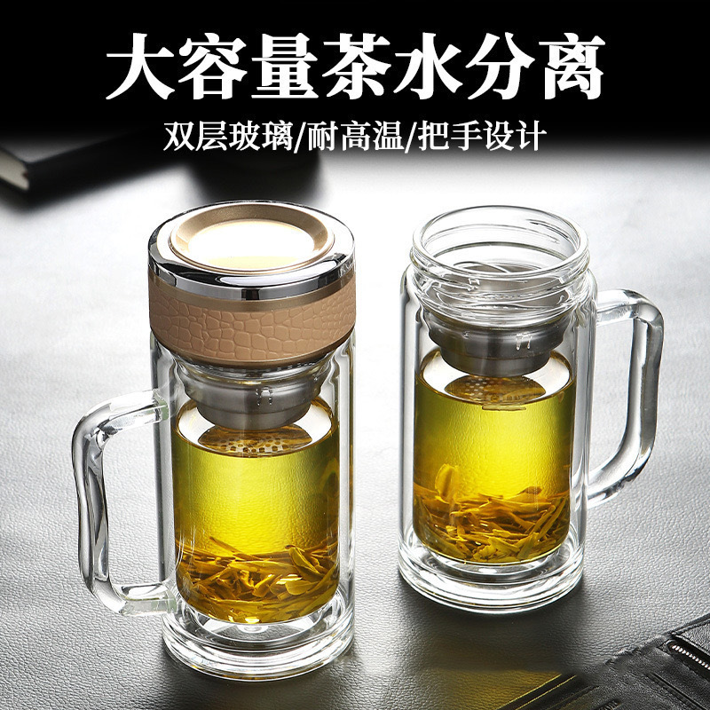 Double-layer business glass cups with handles, office cups, household drinking cups, large-capacity tea brewing cups, high-appearance-level handle cups Specification drawing