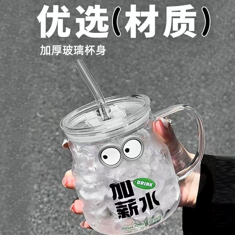 Wholesale of glass cups, office water cups, office coffee cups, high appearance level straw cups, household portable thickened cups Specification drawing