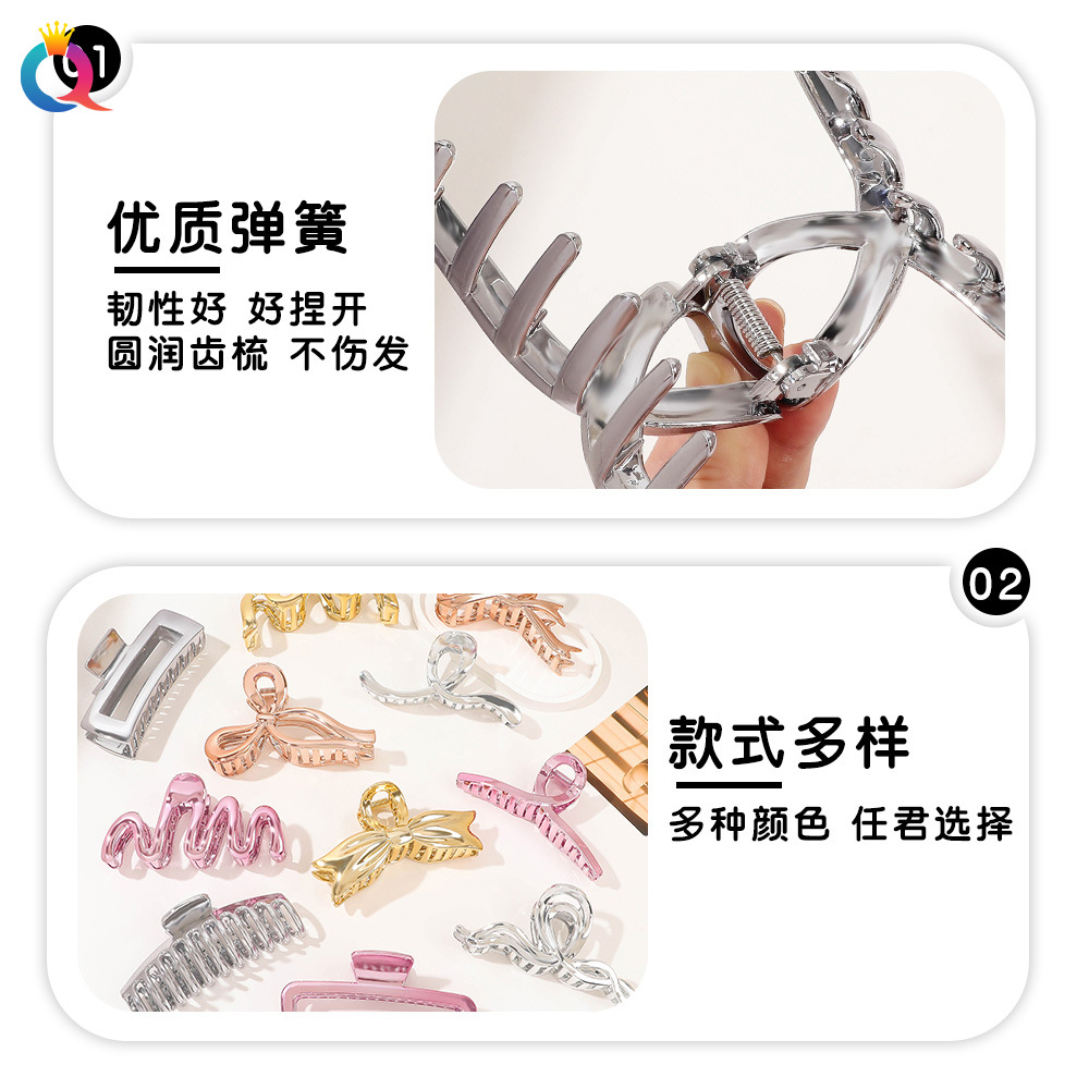 Qiyue Amazon extra-large hair clip, light luxury imitation metal grab clip, high-end golden shark clip hair accessory wholesale Specification drawing