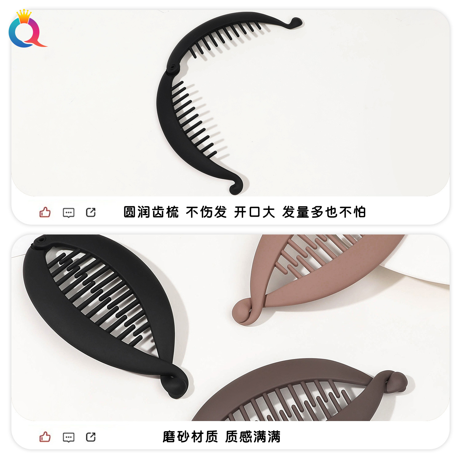Qiyue Cross-border PC wide bean Clip Hair Bun Magic Tool, feminine hair clip, Banana Clip Hair tie, Hair Crush, Hair accessory wholesale Specification drawing