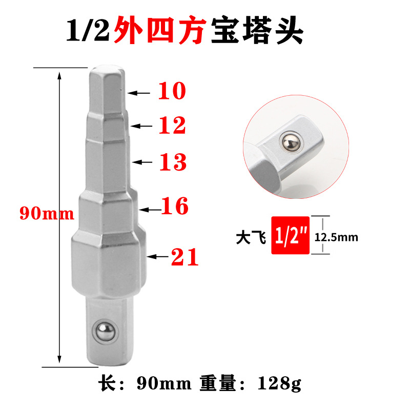 Valve water pumping disassembly ratchet wrench, carbon steel tower head wrench, 10-21mm radiator valve ratchet wrench undefined