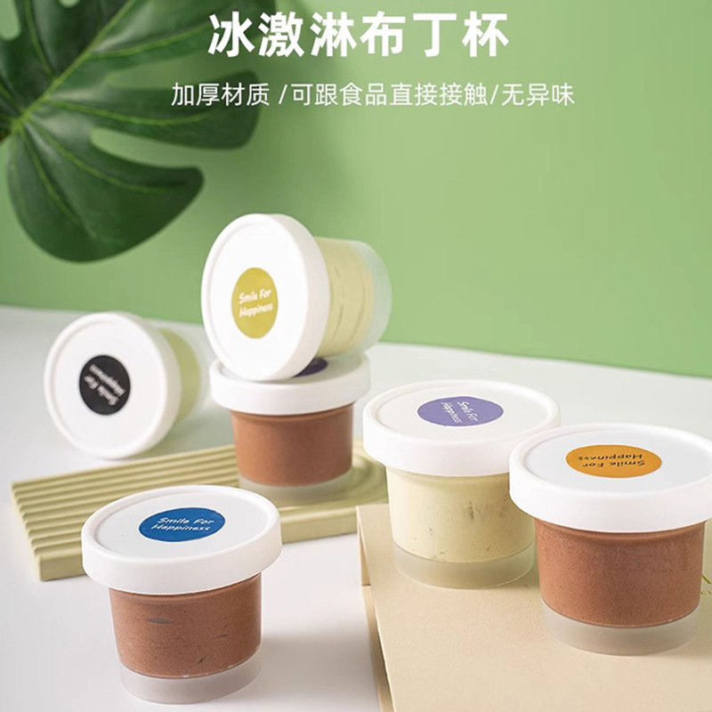 Pudding jelly cup 100ml Burnt agarwood ice cream mousse cup Dry choke cold Brew yogurt jar Dessert Ice cream box full figure