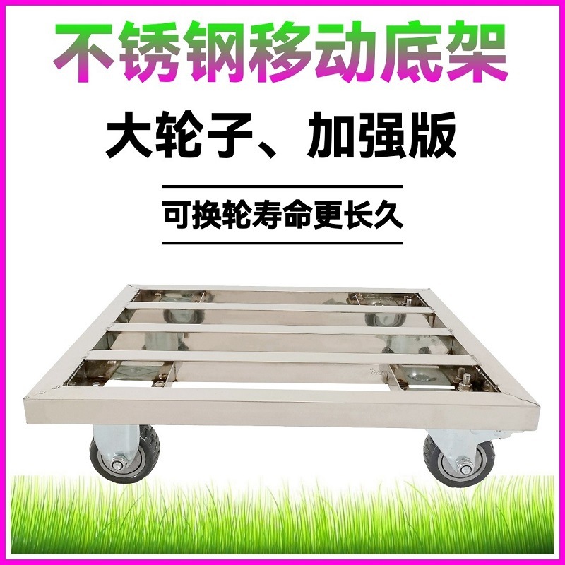 Factory workshop push-pull material and goods moving and handling flatbed cart turnover silent universal wheel flatbed trolley for household use undefined