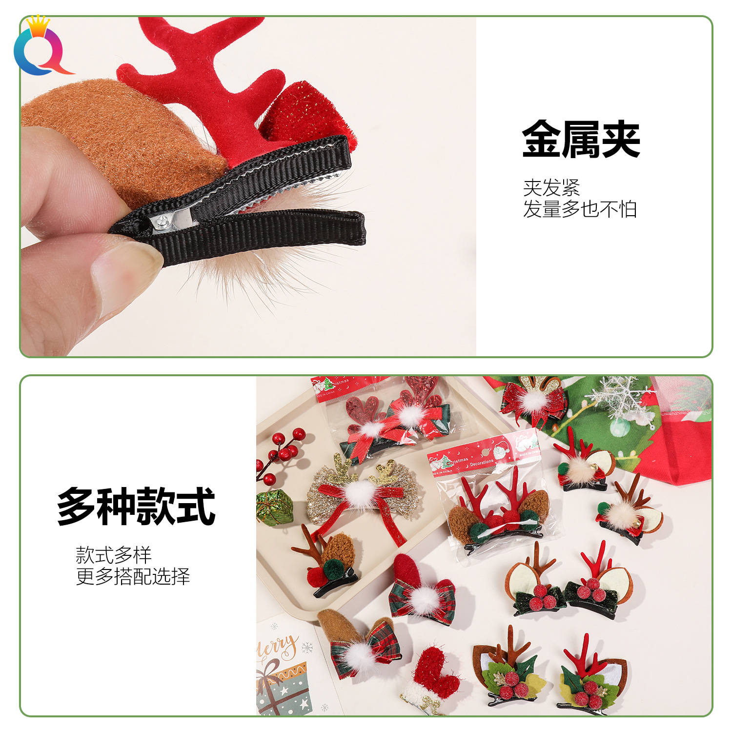 Qiyue Cross-border Christmas Antler Hair Clips, cute plush hair clips for girls, side clips, duckbill clips, hair accessories wholesale Specification drawing