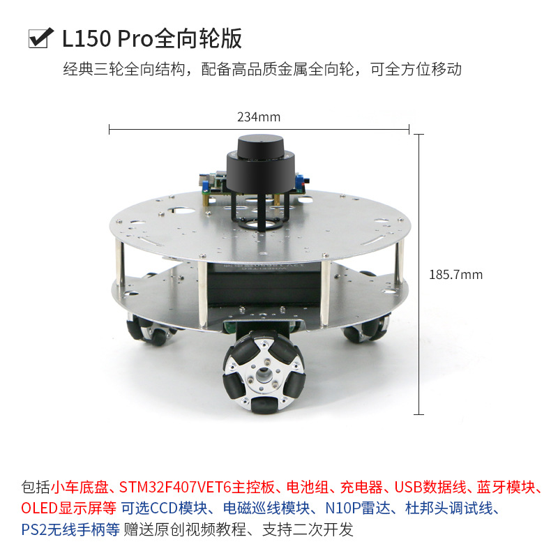 STM32 LiDAR L150 car kit Obstacle avoidance following APP remote control chassis CCD visual tracking undefined