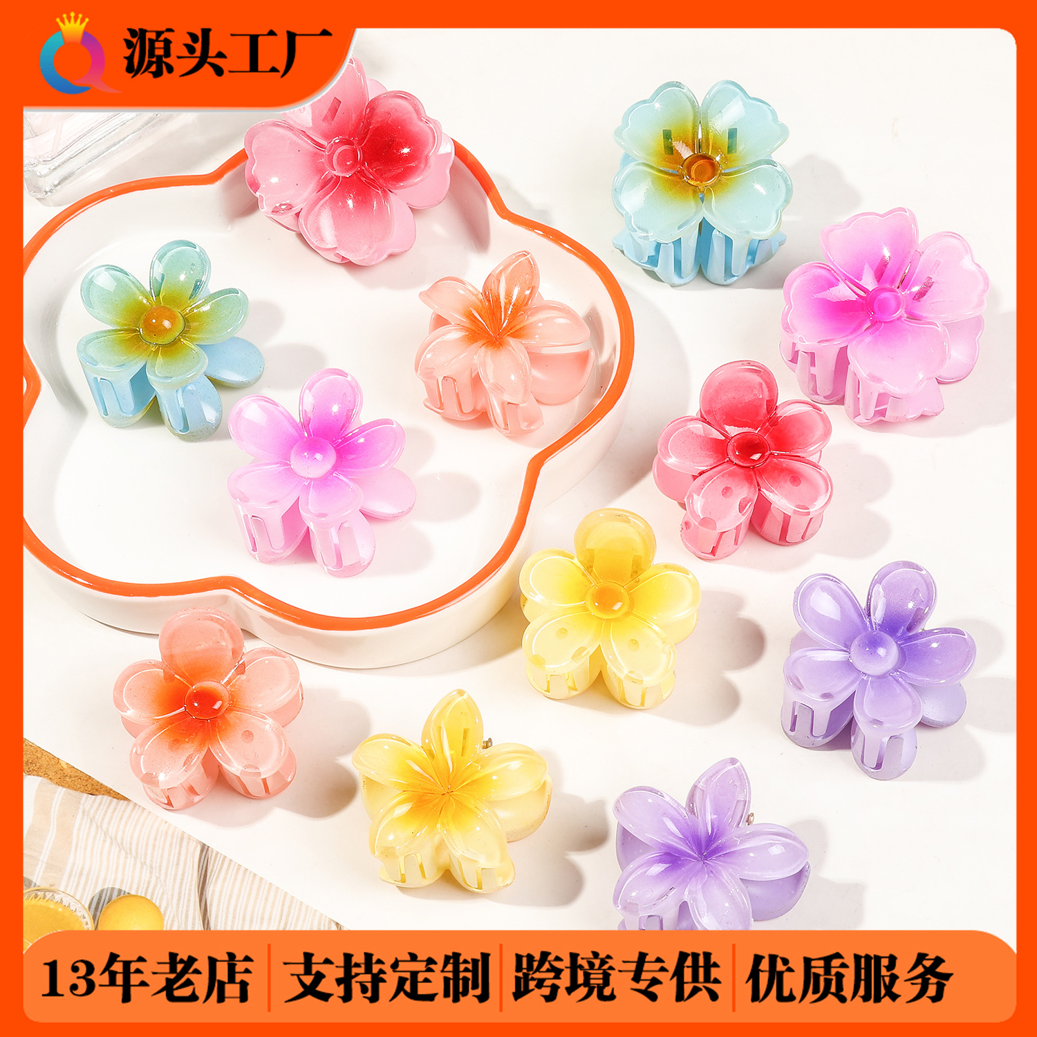 Wholesale of Qiyue Cross-border ABS colored hair clips, egg flower small scratch clips, women's high-end updo ponytail clips and hair accessories full figure