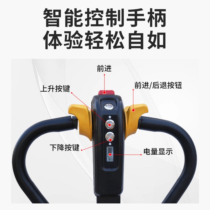 3-ton electric hydraulic truck, fully automatic semi-electric off-road forklift, trailer for pallet unloading Application Scenario
