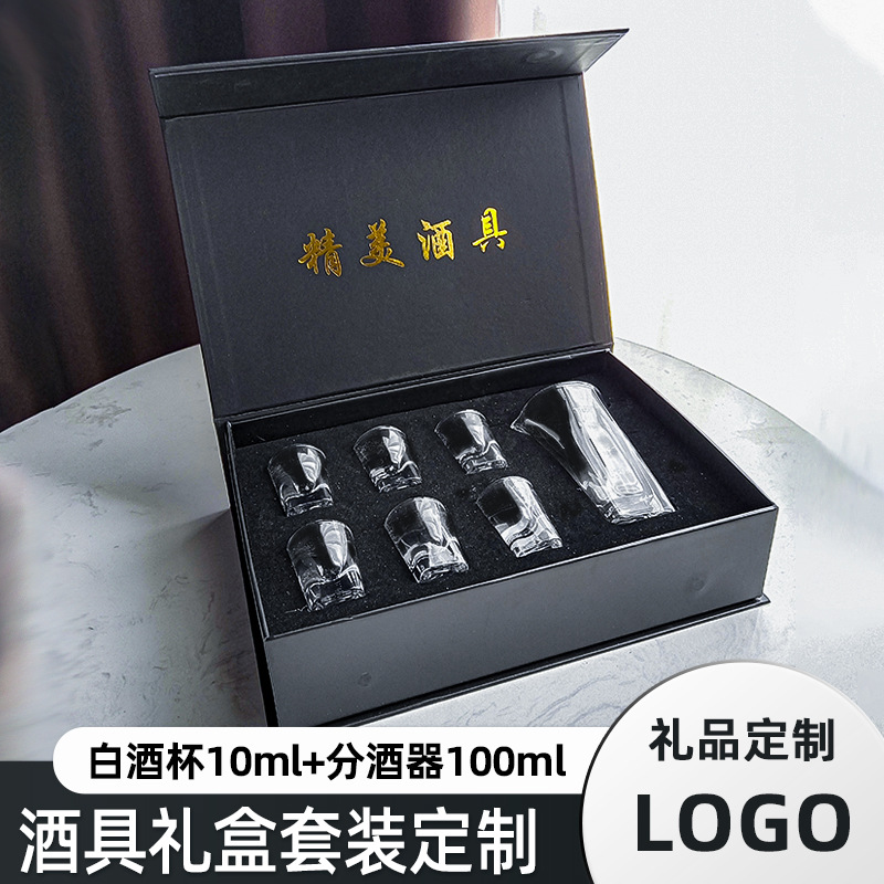Bullet Small Wine Glass Gift box set, Baijiu cup, Chinese wine cup, high-end glass wine divider, 100ml gift packaging full figure