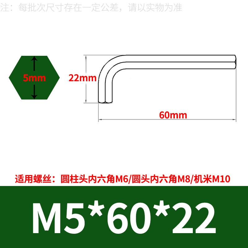 Hardened galvanized and nickel-plated hex key wrench one-time set wrench M1.5, M2, M3, M4-L type hex key tool undefined
