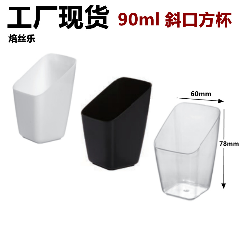 Cross-border supply 150ml plastic striped mousse cup, pudding cup, disposable appetizer dessert cup, dessert cup Item Picture